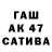 МЕТАДОН кристалл Raushana Kashkinova