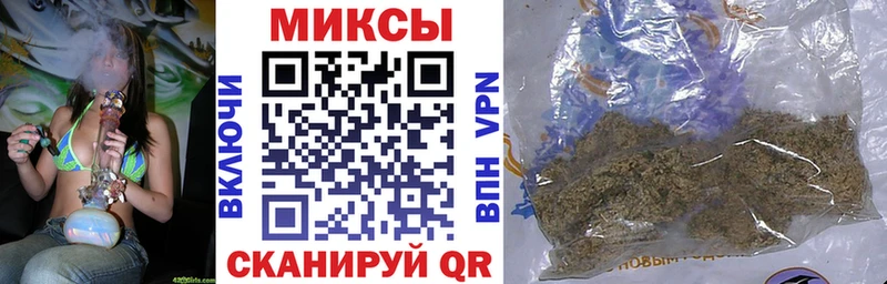 Бутират буратино закладка Руза