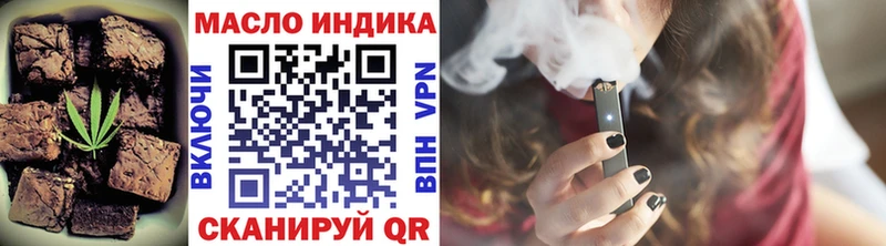 hydra рабочий сайт  купить наркотик  даркнет состав  Cannafood марихуана  Руза 