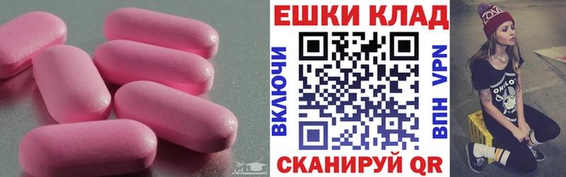 ЭКСТАЗИ Дубай  даркнет сайт  Руза 