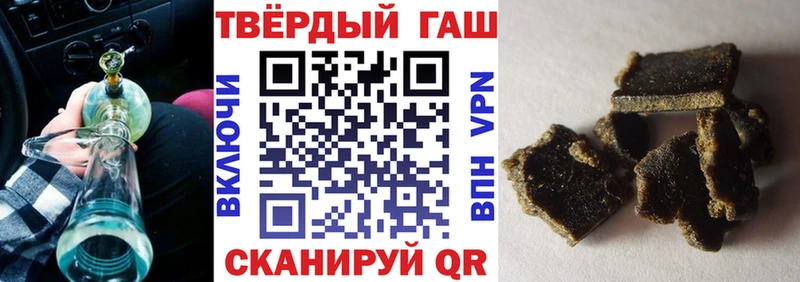 хочу   Руза  ссылка на мегу ссылка  ГАШ 40% ТГК 