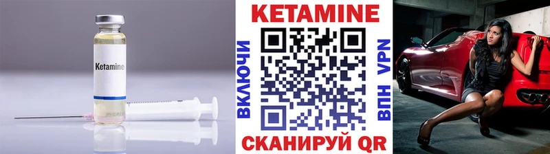 кракен ONION закладка Руза Кетамин ketamine