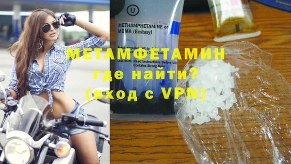 синтетический гашиш Остров