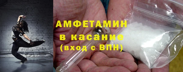 спиды Осташков