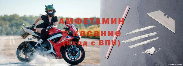 соль курить ск Осинники
