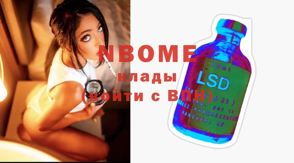 соль курить ск Осинники