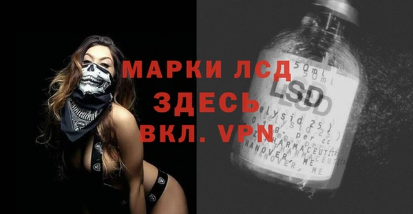 спиды Осташков