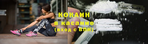 спиды Осташков