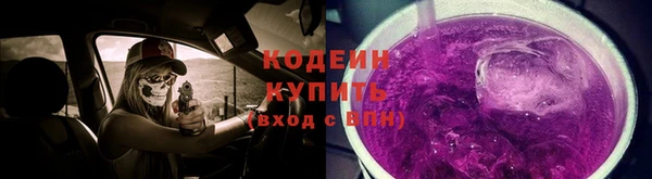 соль курить ск Осинники