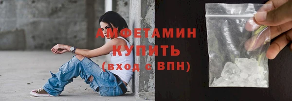 спиды Осташков
