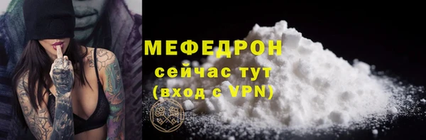 спиды Осташков