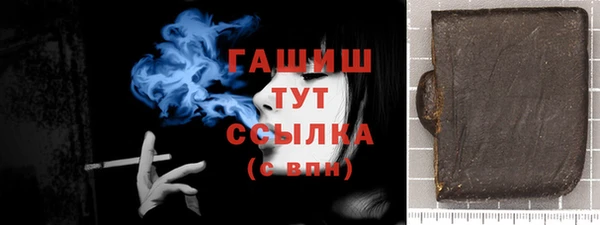 синтетический гашиш Остров