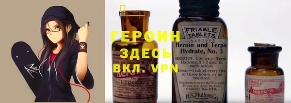 соль курить ск Осинники