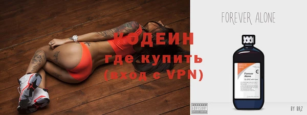 спиды Осташков