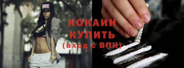 соль курить ск Осинники
