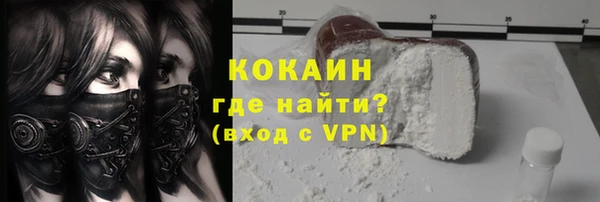 соль курить ск Осинники