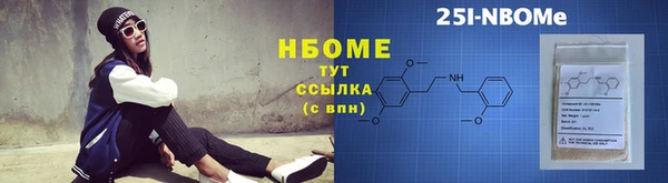 спиды Осташков