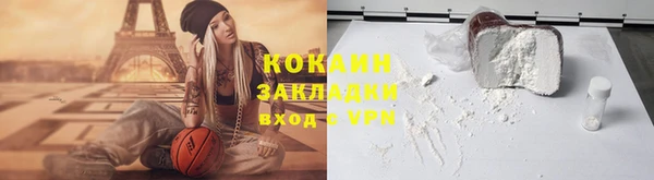спиды Осташков
