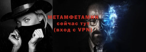 соль курить ск Осинники