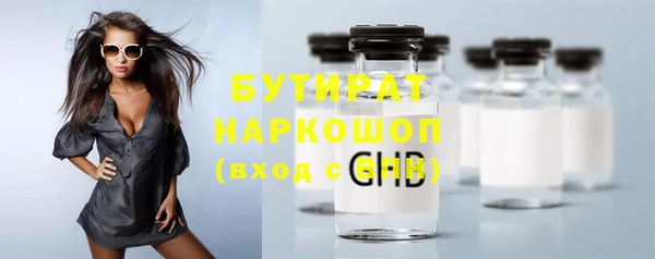 соль курить ск Осинники