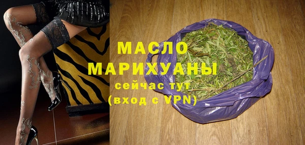 спиды Осташков