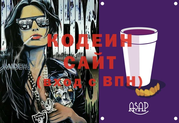 спиды Осташков