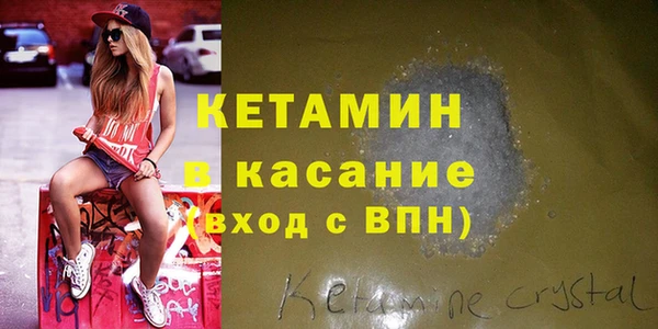 соль курить ск Осинники