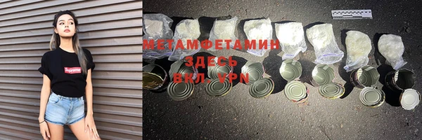 синтетический гашиш Остров