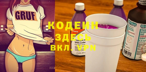 соль курить ск Осинники
