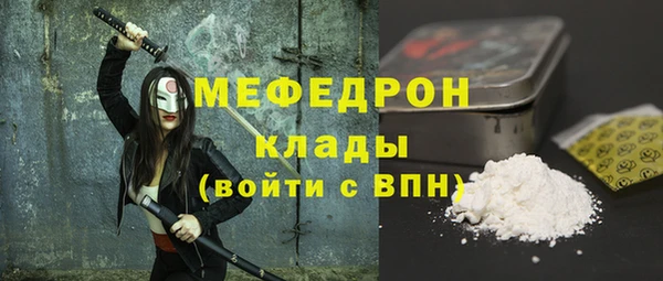 спиды Осташков