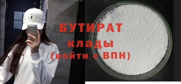 спиды Осташков