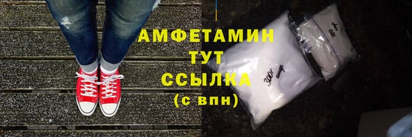 спиды Осташков