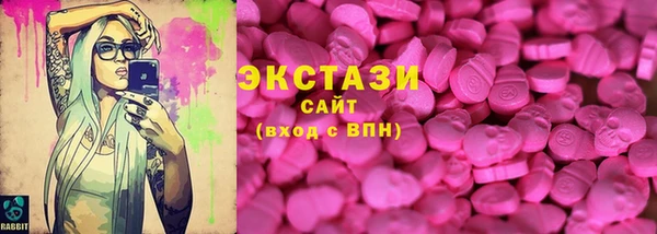 спиды Осташков