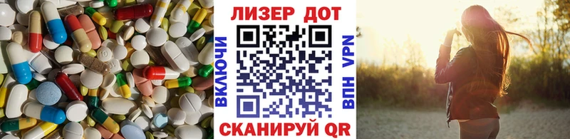 LSD-25 экстази кислота  Руза 