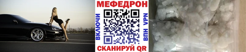Мефедрон мука Руза