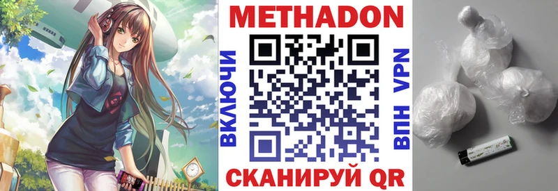 Метадон белоснежный  Руза 