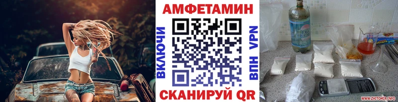 МЕТАМФЕТАМИН Декстрометамфетамин 99.9%  это официальный сайт  Руза 