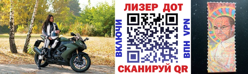 Марки N-bome 1,5мг  блэк спрут ССЫЛКА  Руза 