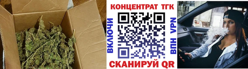 Дистиллят ТГК THC oil  это формула  Руза  купить  цена 